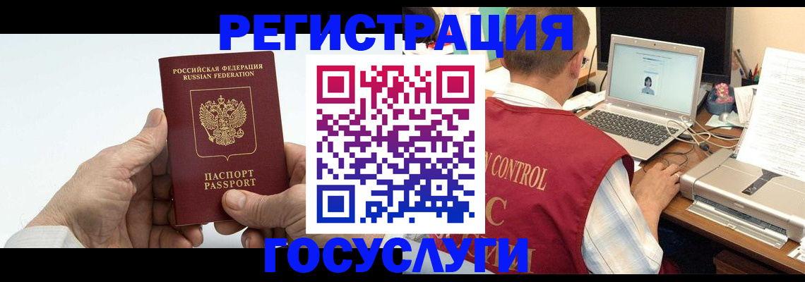 прописка для кредита в Жердевке