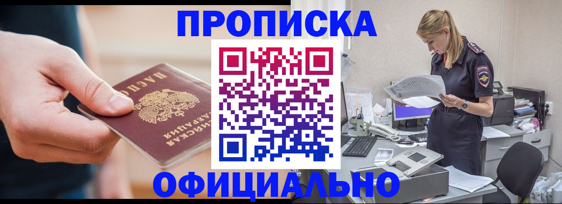 регистрация для школы в Жердевке