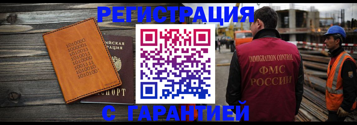 регистрация для школы в Жердевке