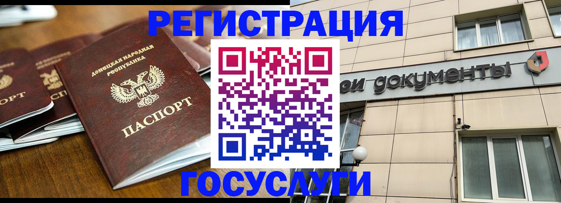 найти адрес прописки в Жердевке