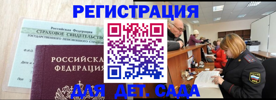 найти адрес прописки в Жердевке